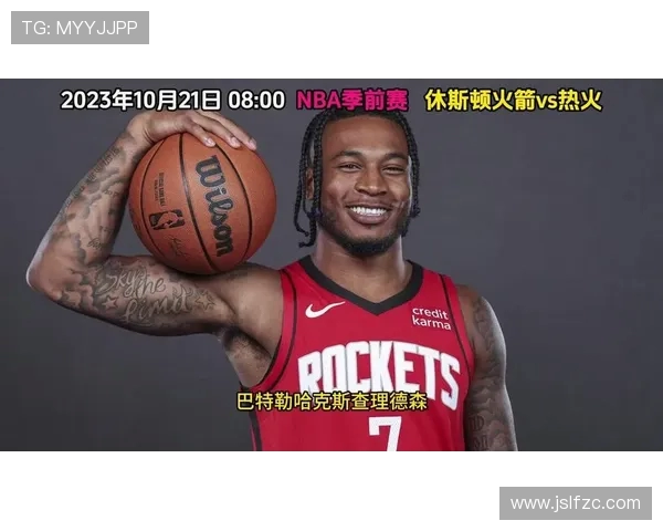 火箭队直播比赛观看平台推荐与高清资源整理 火箭队直播比赛观看平台推荐与高清资源整理