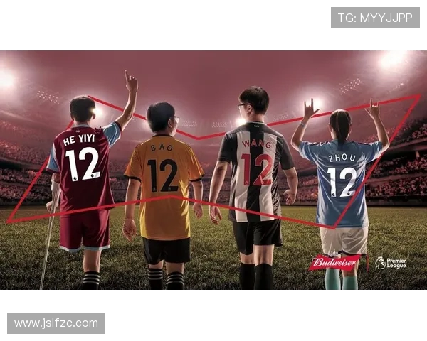 英超白色球队的历史背景与球迷文化