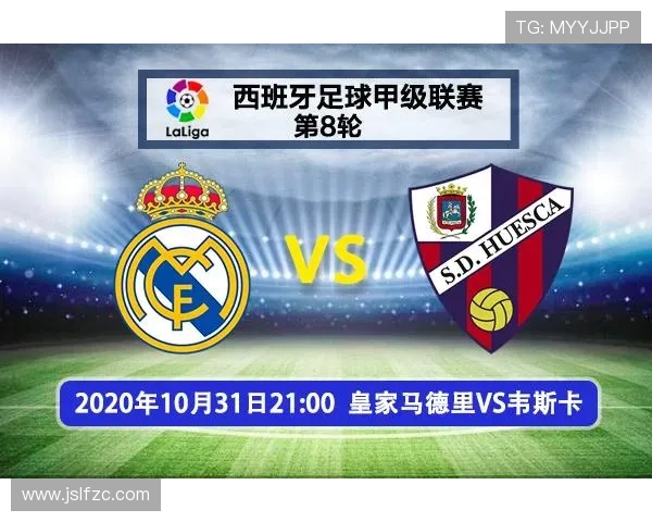 西甲联赛球员健康与伤病管理策略