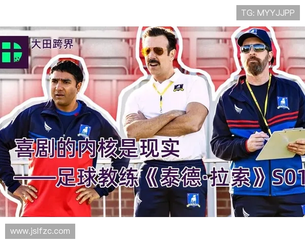 跨界影响力：足球明星如何重塑体育商业帝国