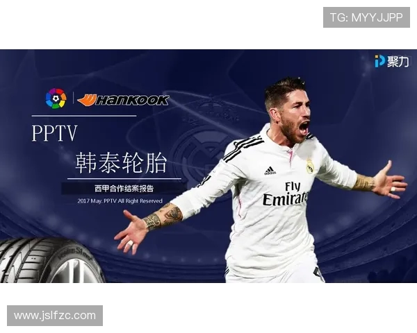 PPTV5西甲直播平台介绍及赛事报道特色