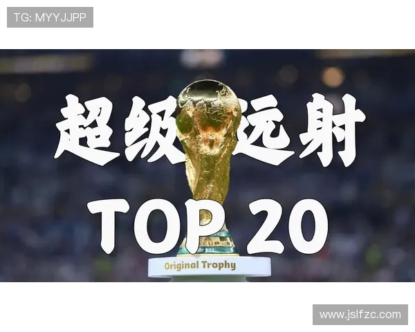第二十一届世界杯赛况回顾与豪强争锋新格局解析全球瞩目精彩瞬间全景呈现