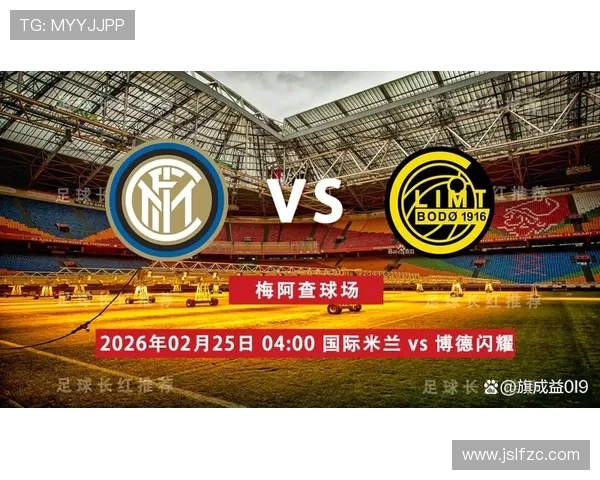 海于格谈博德闪耀实力可胜任何对手米兰德比情绪激烈确实存在